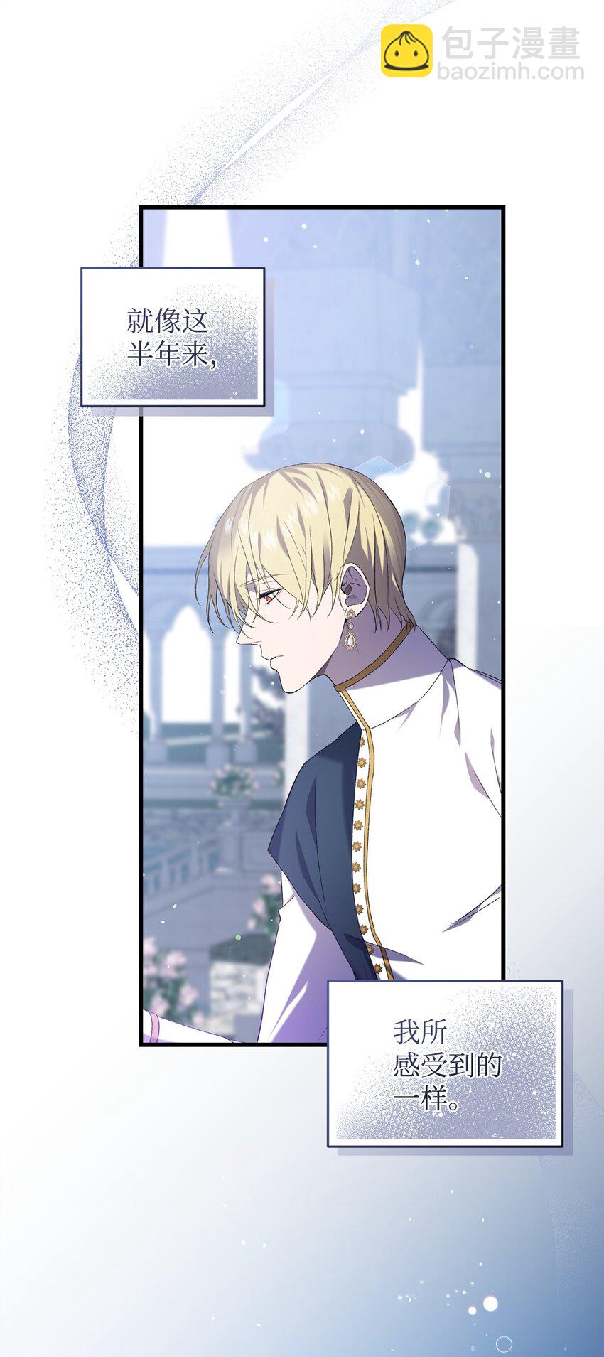 28 冰释(1/2)-第28话