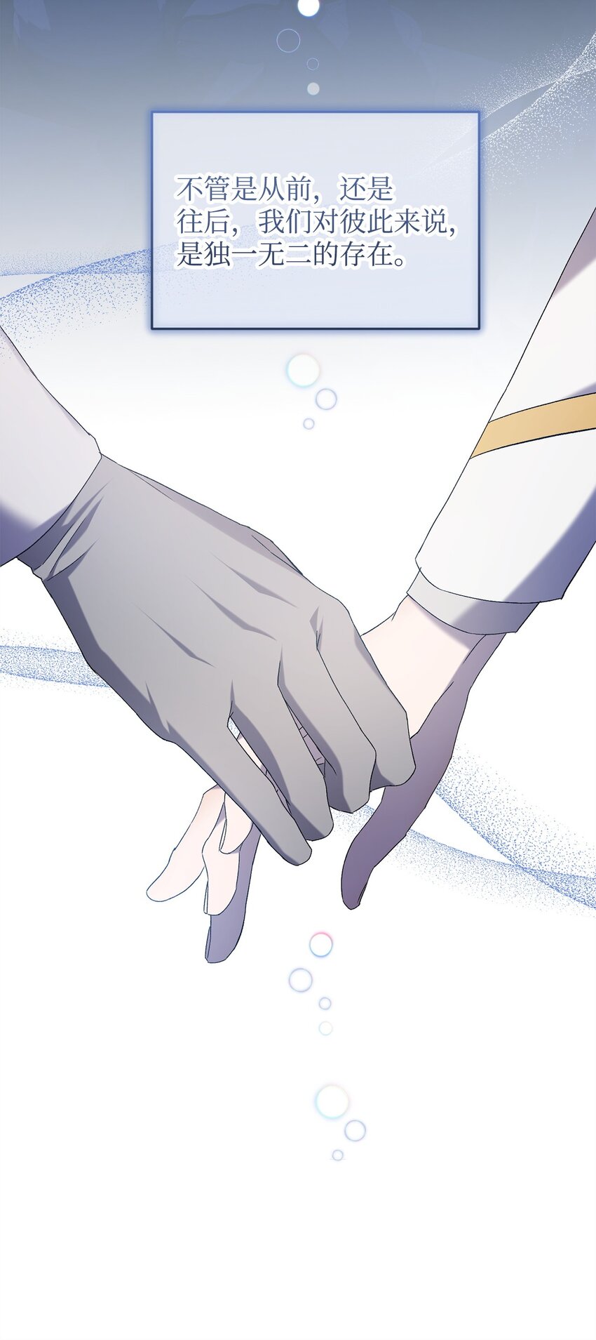 28 冰释(1/2)-第28话