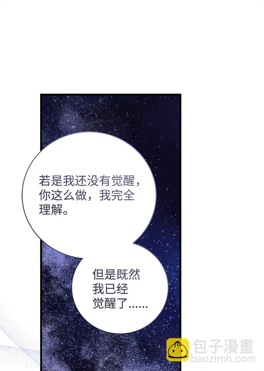 28 冰释(1/2)-第28话