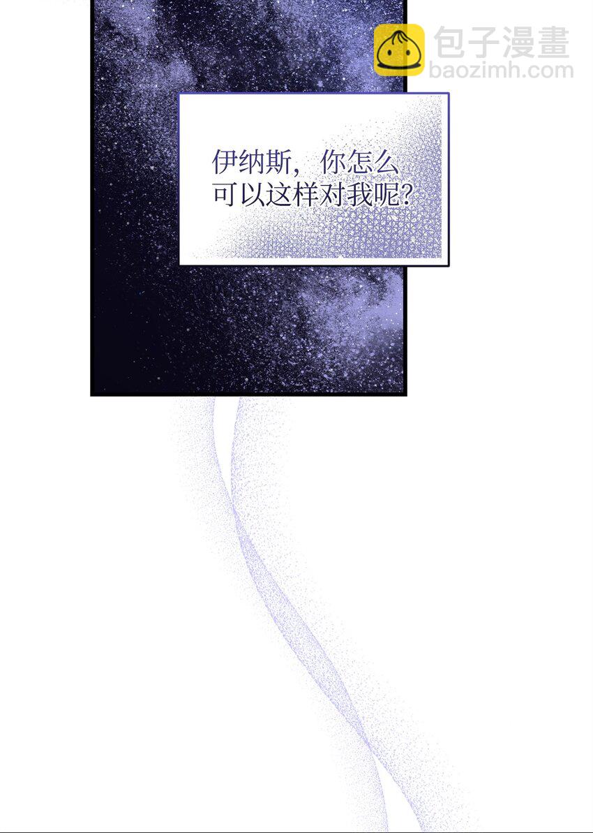 28 冰释(1/2)-第28话