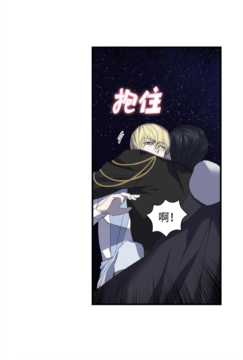 28 冰释(1/2)-第28话