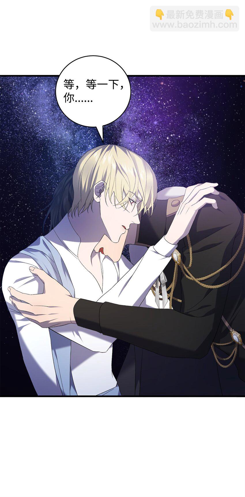 28 冰释(1/2)-第28话