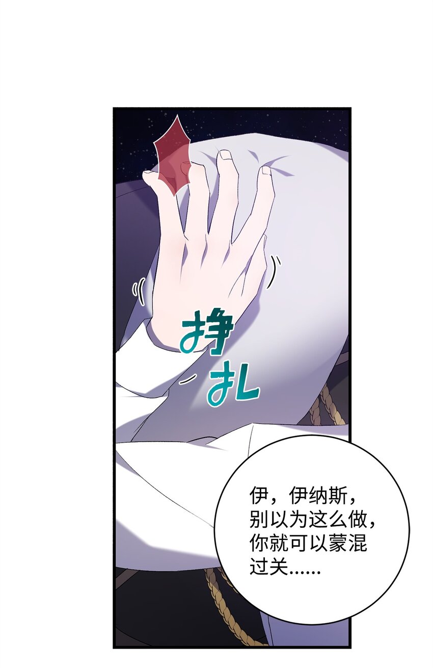 28 冰释(1/2)-第28话