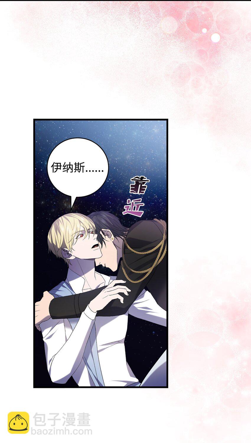 28 冰释(1/2)-第28话