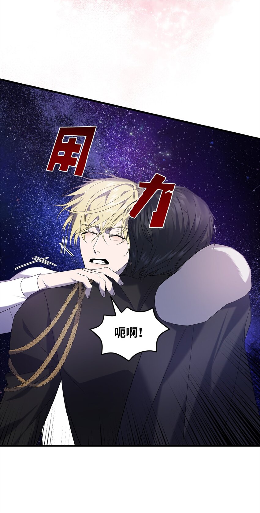 28 冰释(1/2)-第28话