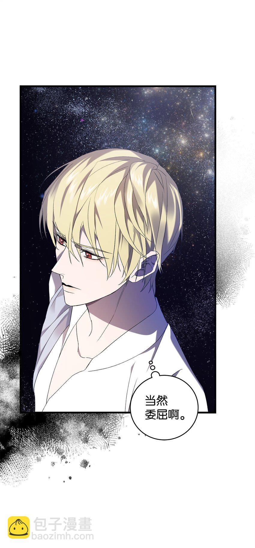 28 冰释(1/2)-第28话