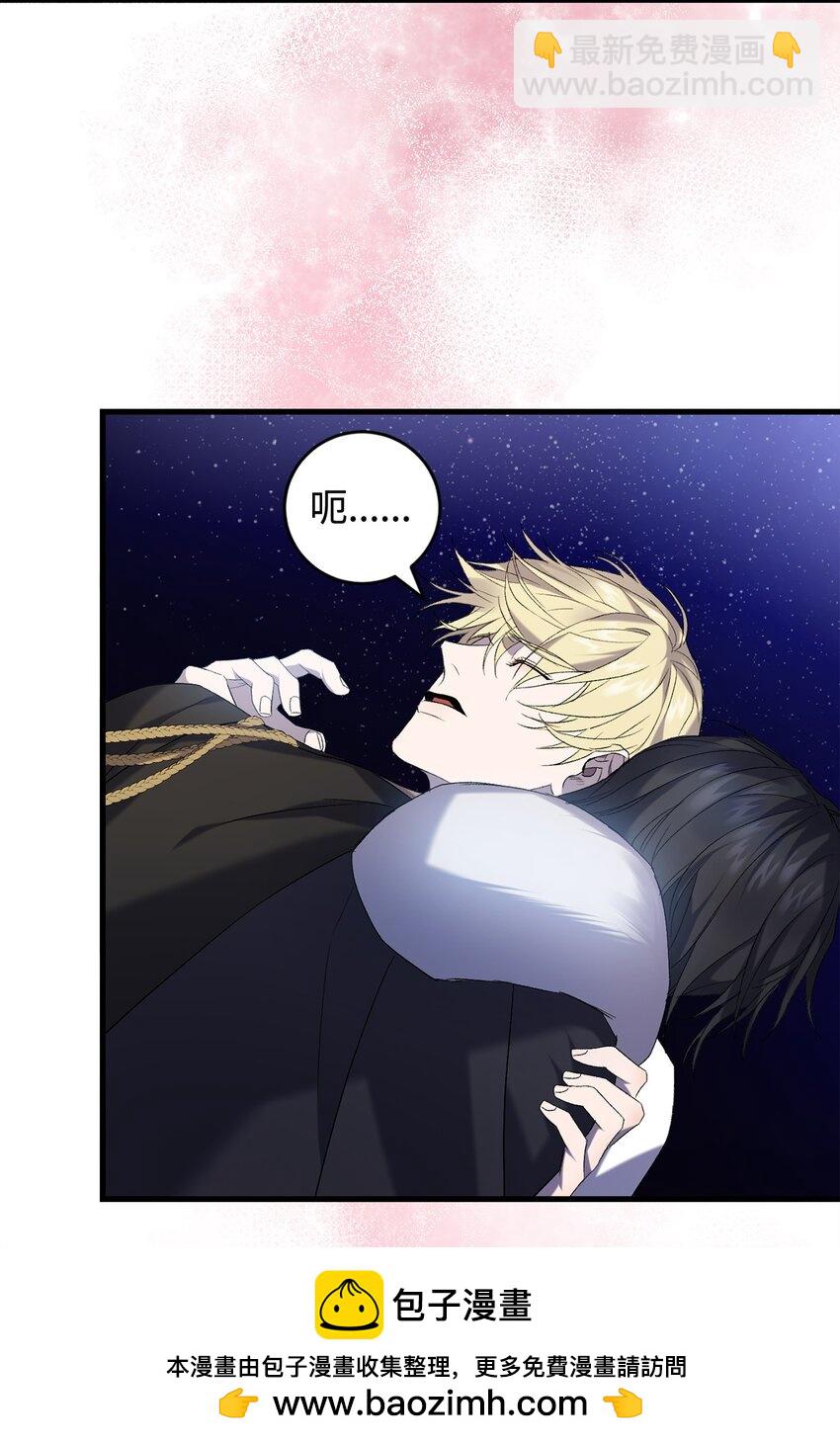 28 冰释(1/2)-第28话