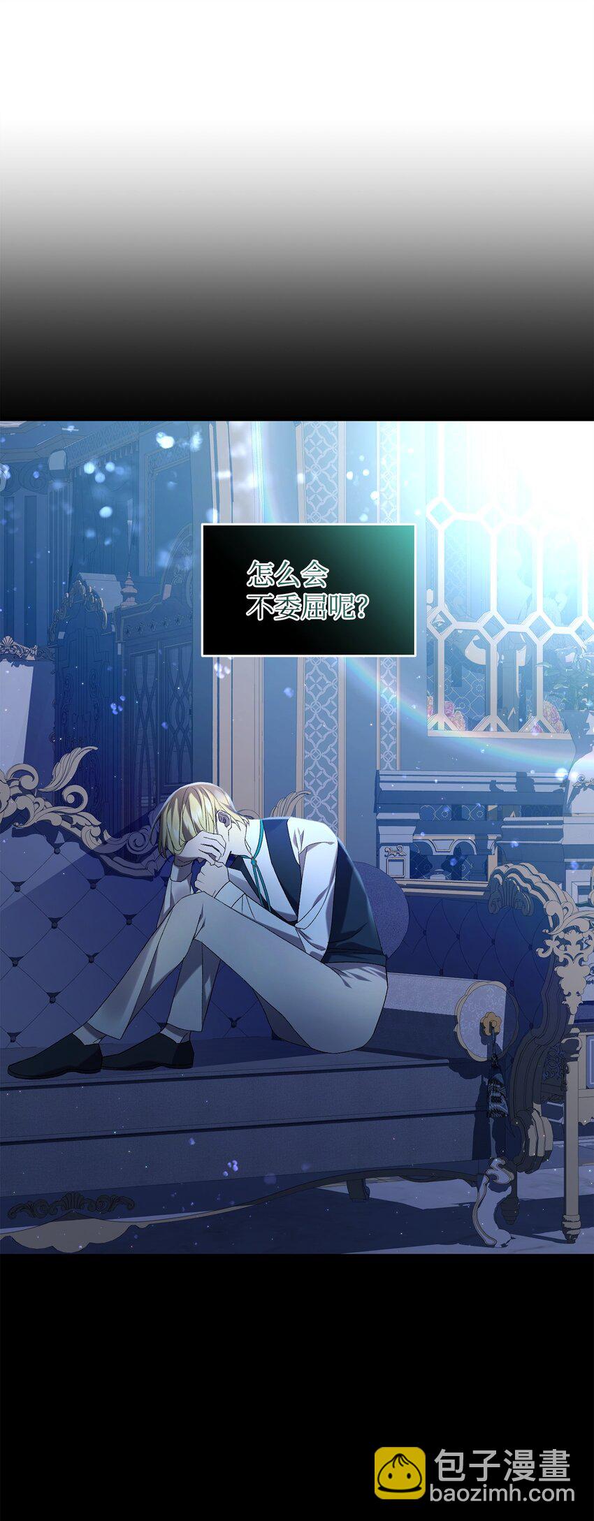 28 冰释(1/2)-第28话