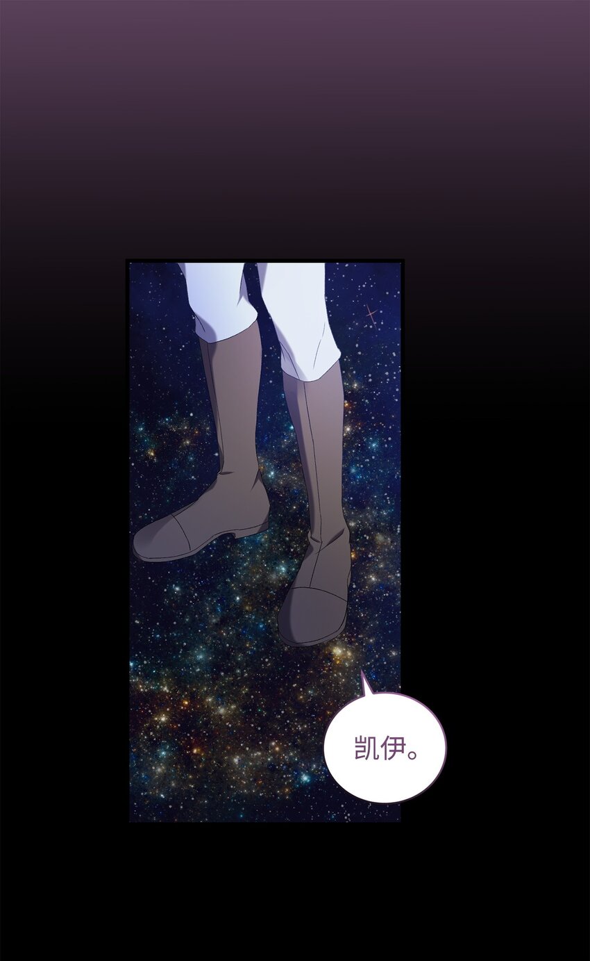 30 格鲁拉斯的真正面容(1/2)-第30话