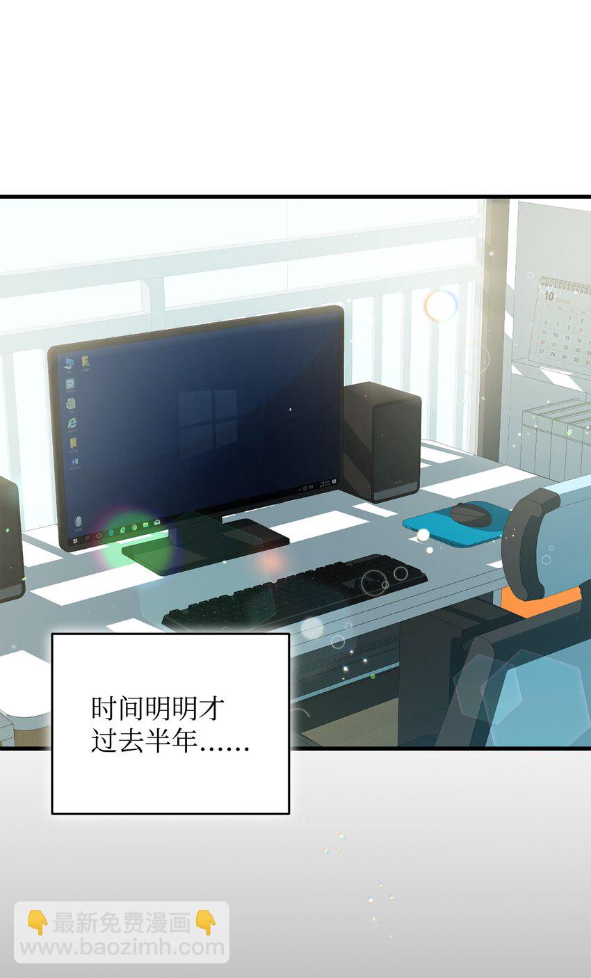 30 格鲁拉斯的真正面容(1/2)-第30话