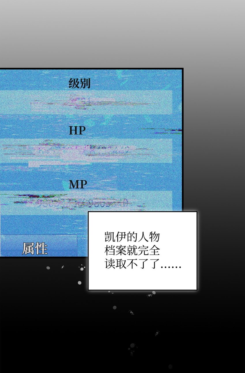 30 格鲁拉斯的真正面容(1/2)-第30话