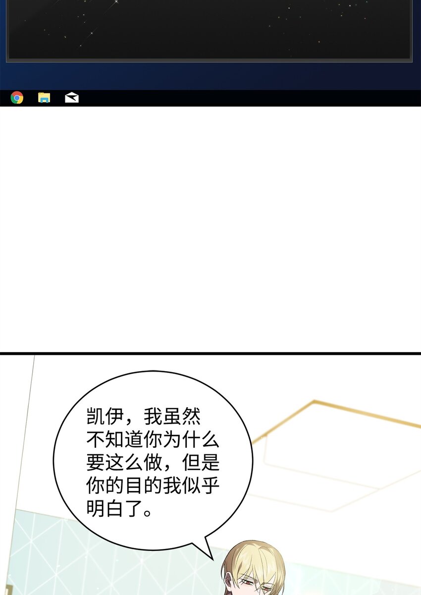 30 格鲁拉斯的真正面容(1/2)-第30话