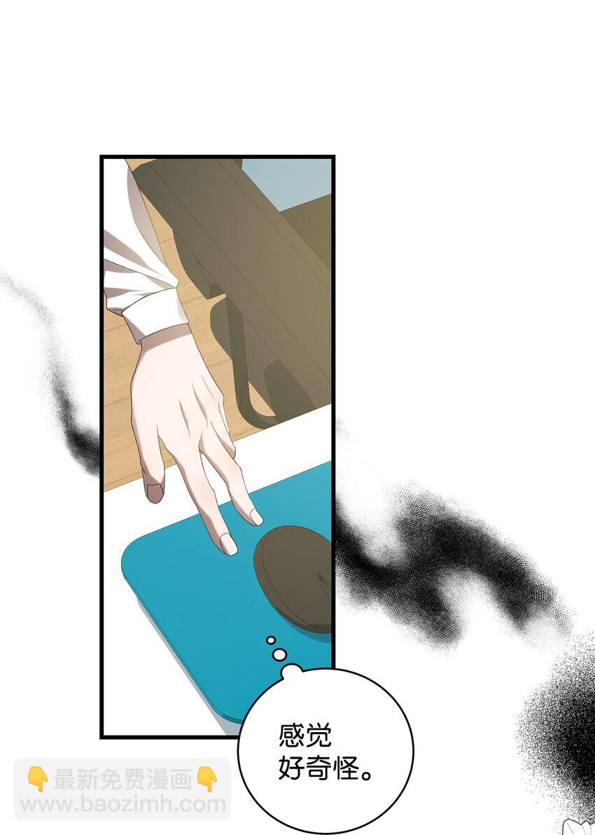 30 格鲁拉斯的真正面容(1/2)-第30话