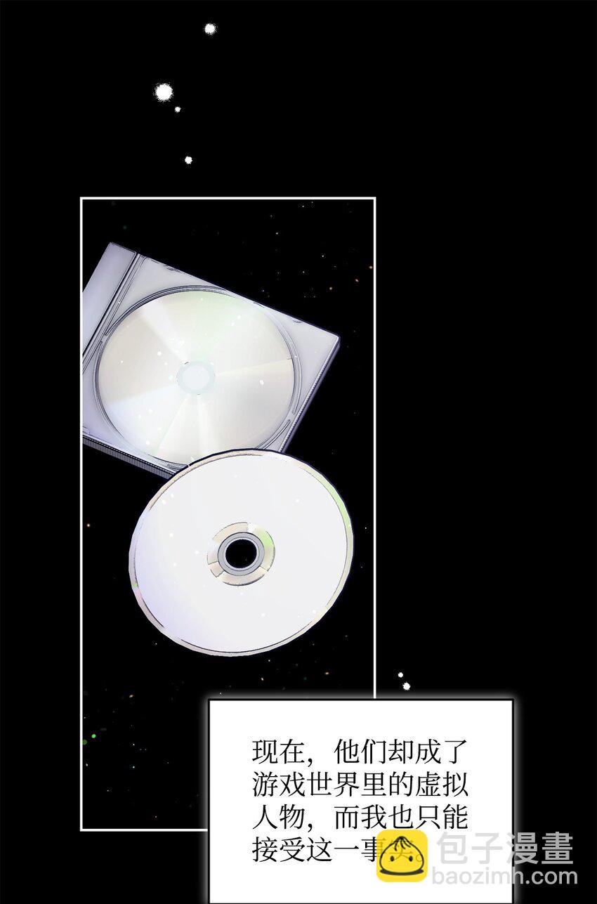 30 格鲁拉斯的真正面容(1/2)-第30话