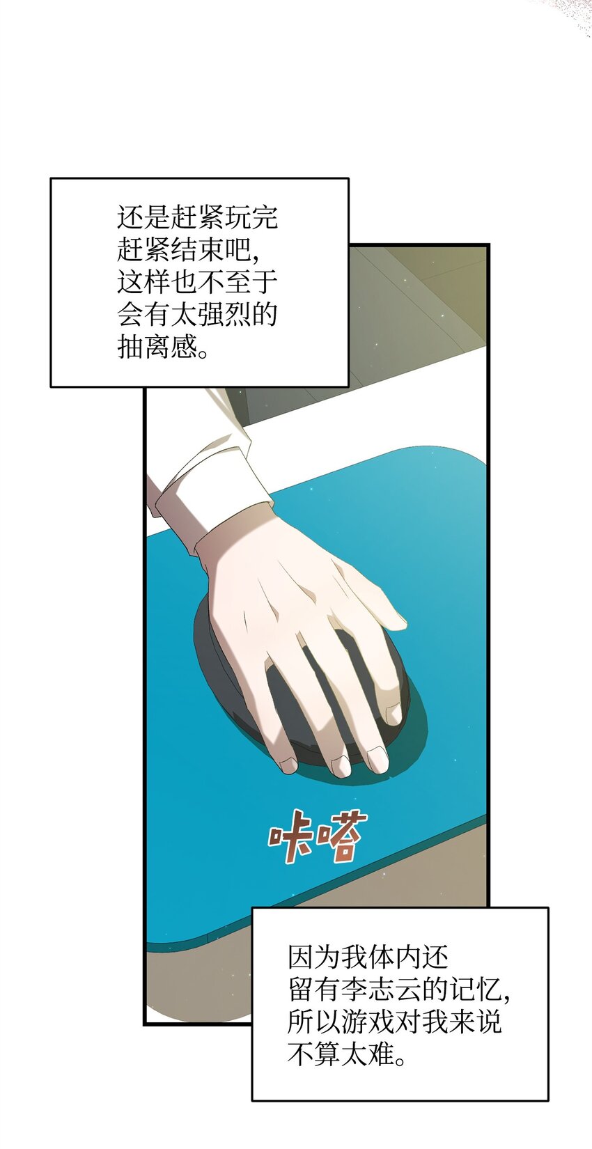 30 格鲁拉斯的真正面容(1/2)-第30话