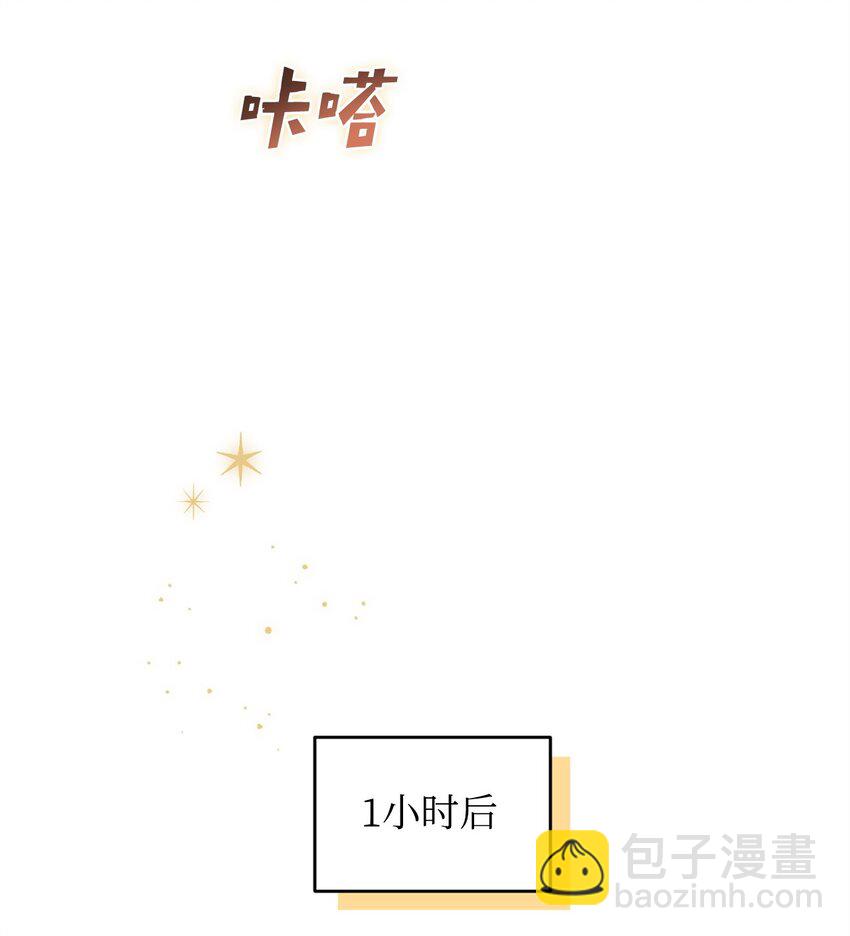 30 格鲁拉斯的真正面容(1/2)-第30话