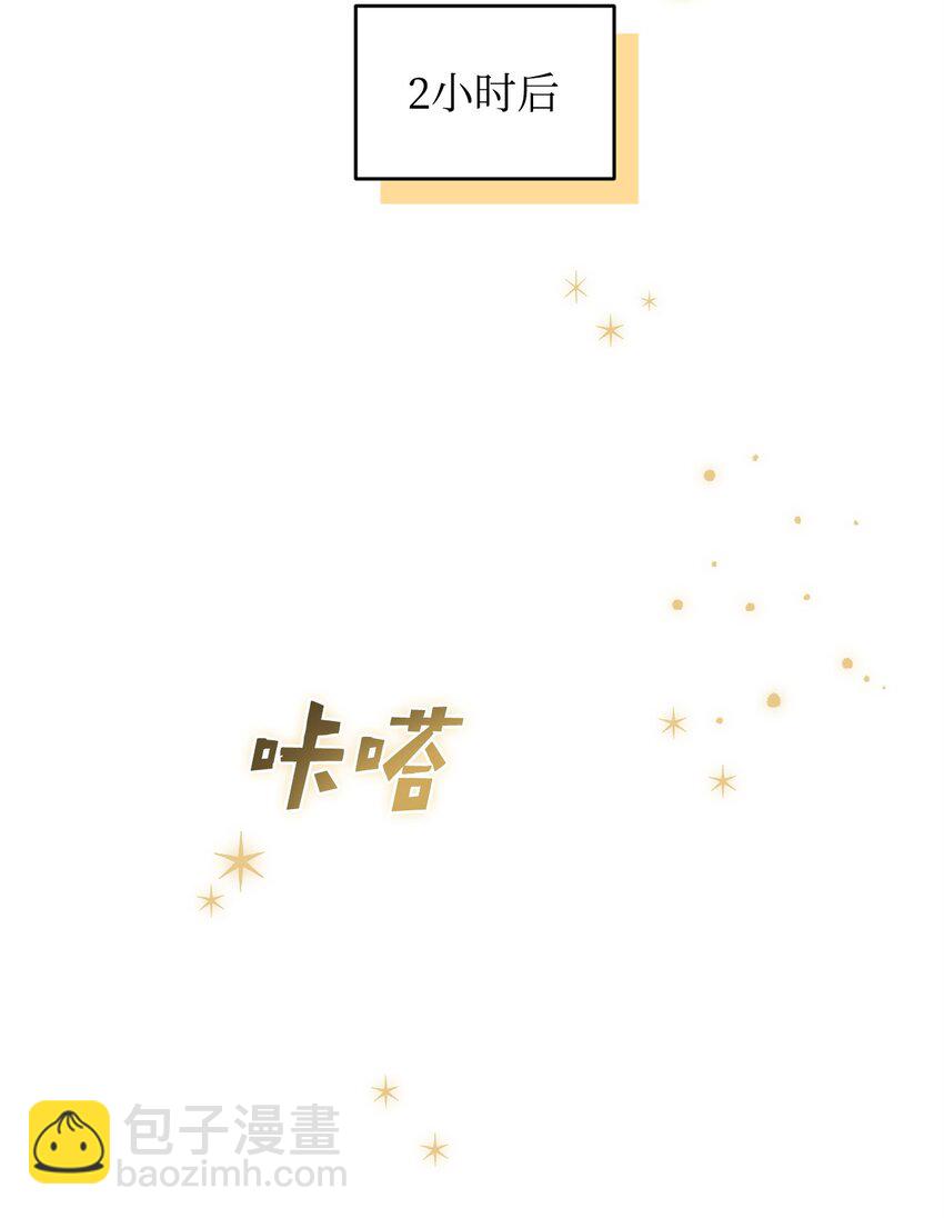 30 格鲁拉斯的真正面容(1/2)-第30话