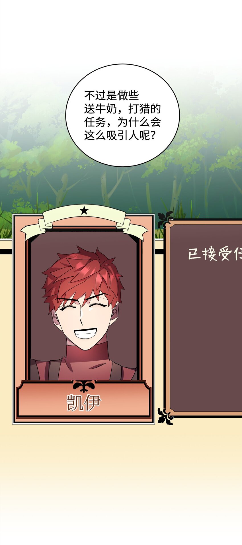 30 格鲁拉斯的真正面容(1/2)-第30话