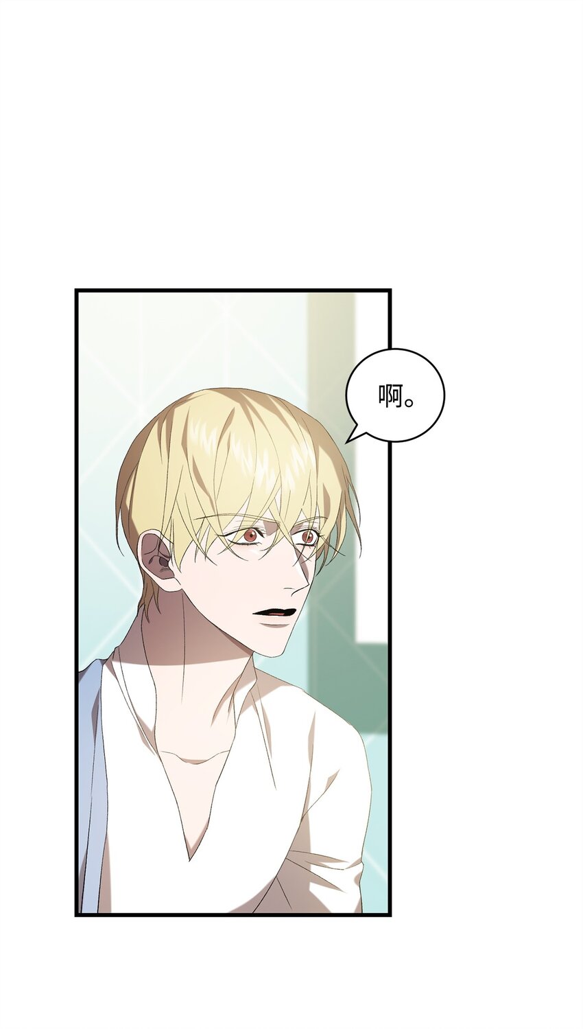 30 格鲁拉斯的真正面容(1/2)-第30话