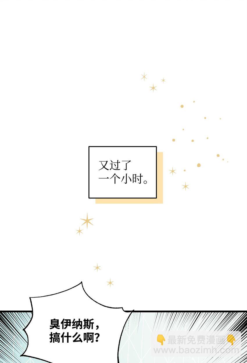 30 格鲁拉斯的真正面容(1/2)-第30话