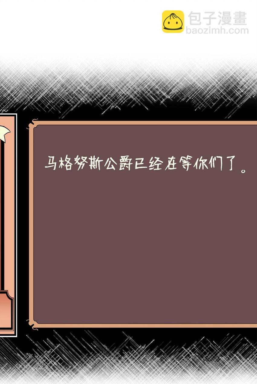 30 格鲁拉斯的真正面容(1/2)-第30话