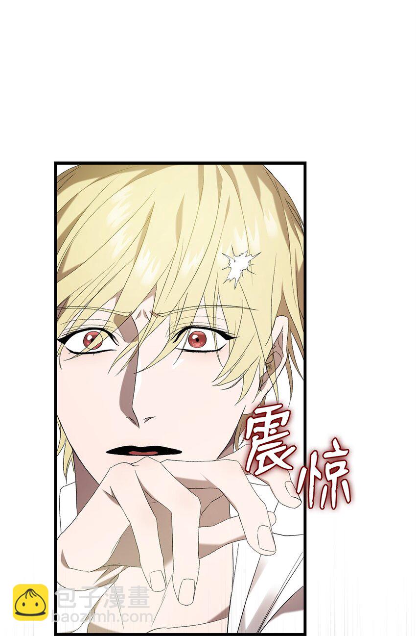 30 格鲁拉斯的真正面容(1/2)-第30话