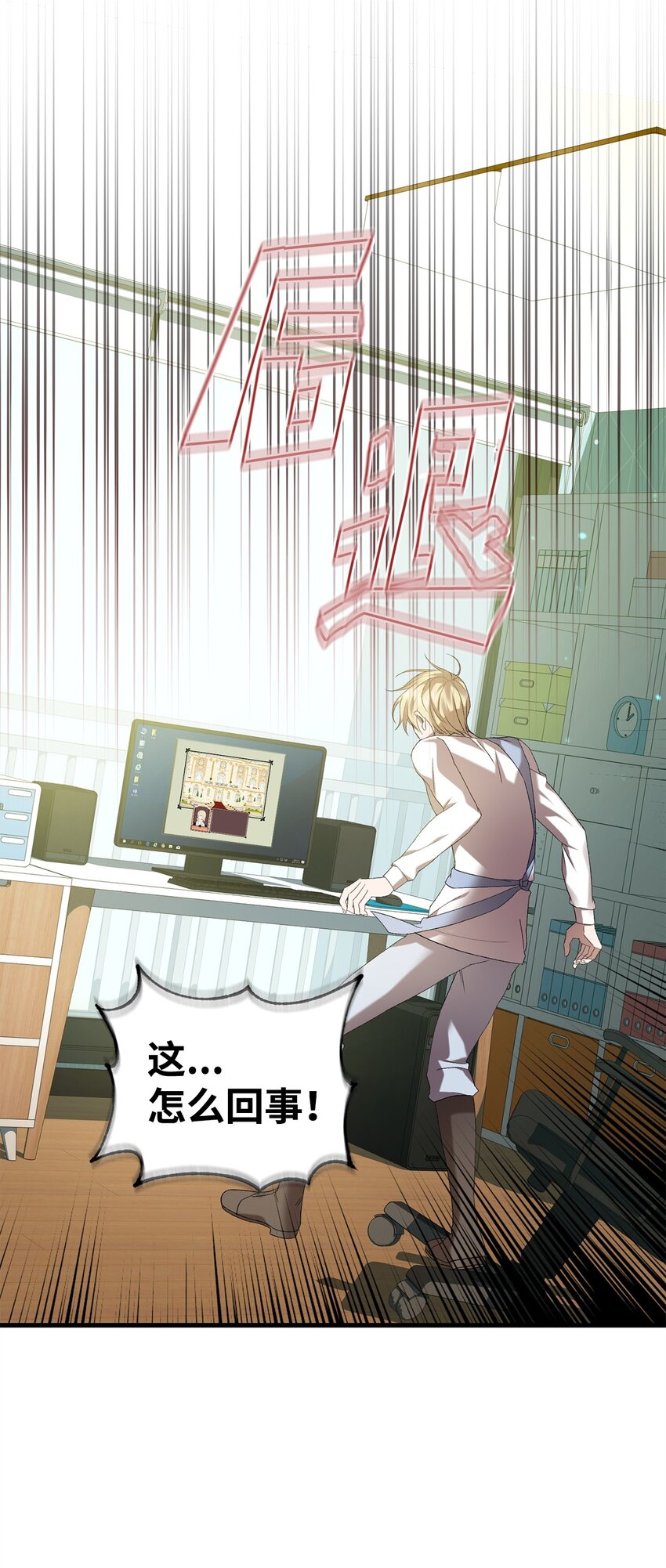 30 格鲁拉斯的真正面容(1/2)-第30话