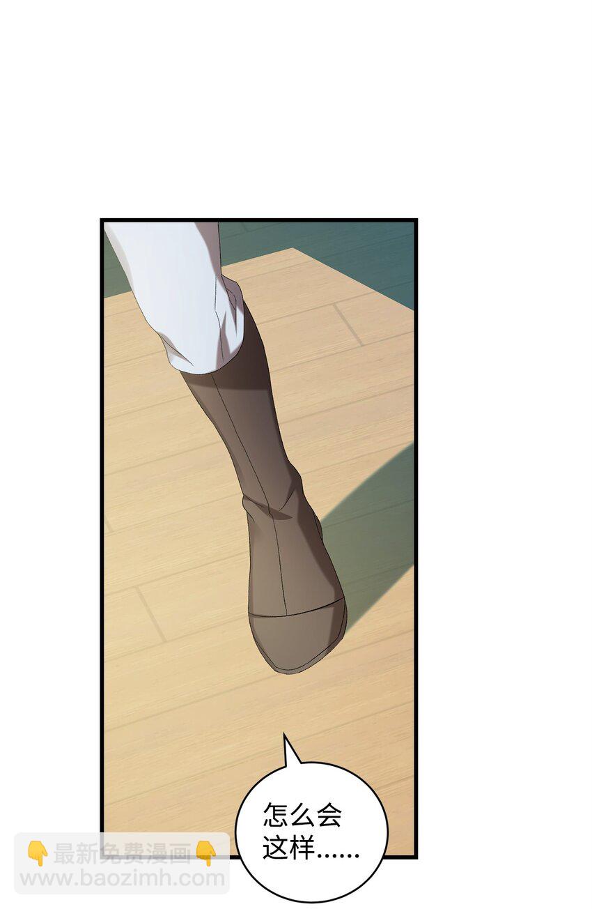 30 格鲁拉斯的真正面容(1/2)-第30话