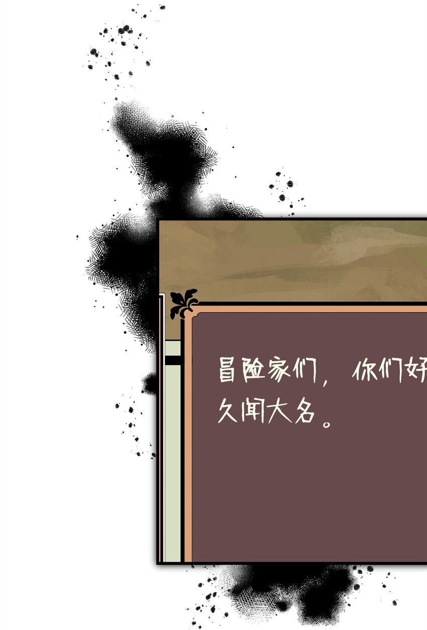 30 格鲁拉斯的真正面容(1/2)-第30话