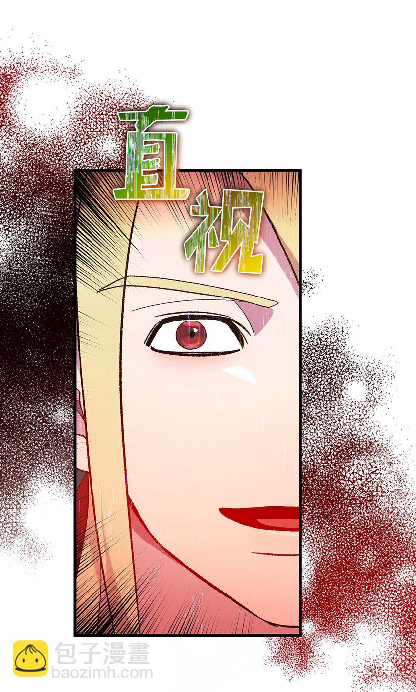 30 格鲁拉斯的真正面容(1/2)-第30话