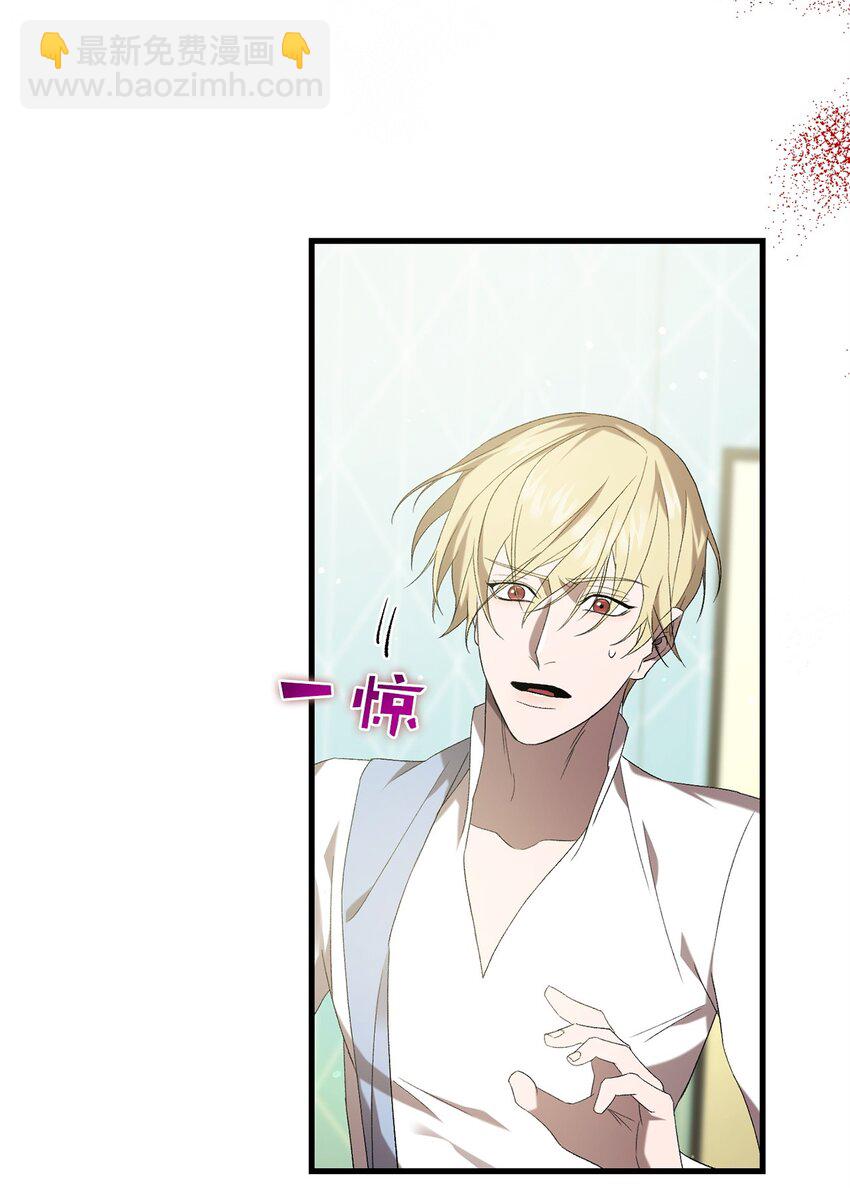 30 格鲁拉斯的真正面容(1/2)-第30话