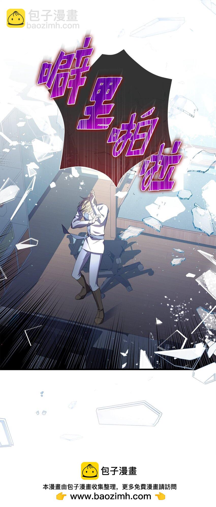 30 格鲁拉斯的真正面容(1/2)-第30话