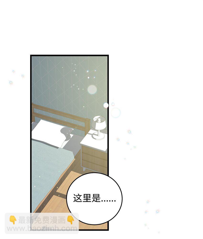 30 格鲁拉斯的真正面容(1/2)-第30话