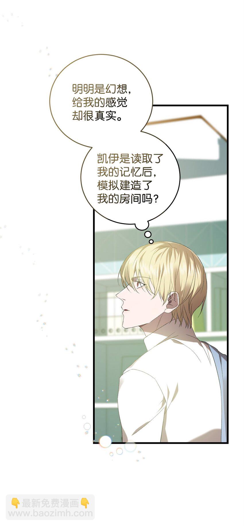 30 格鲁拉斯的真正面容(1/2)-第30话