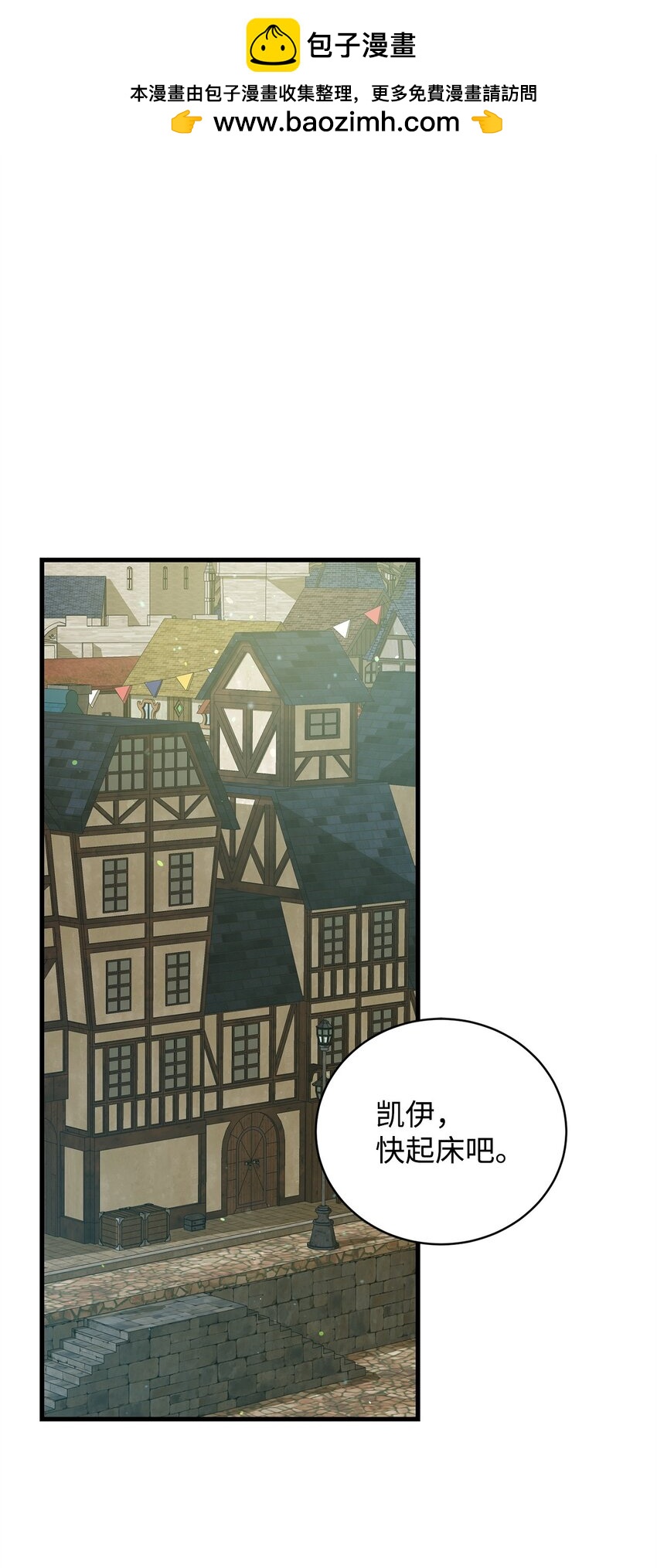 04 主人公与反派(1/2)-第4话