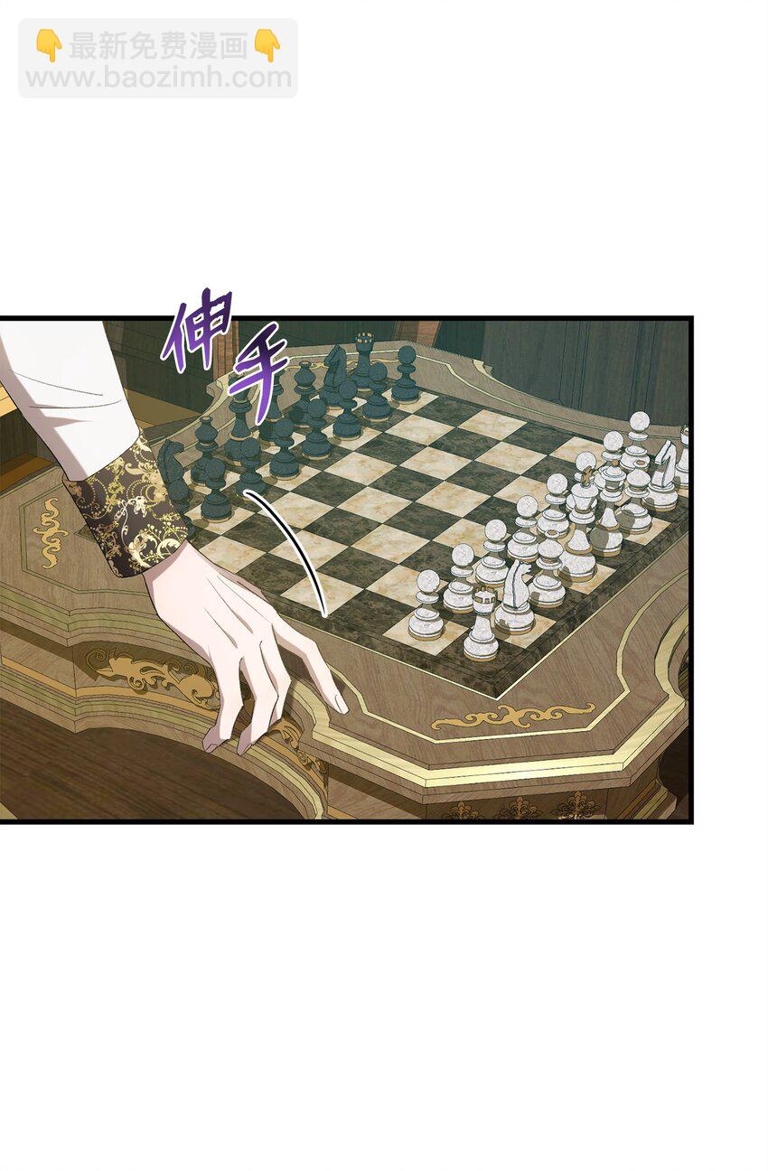 04 主人公与反派(1/2)-第4话