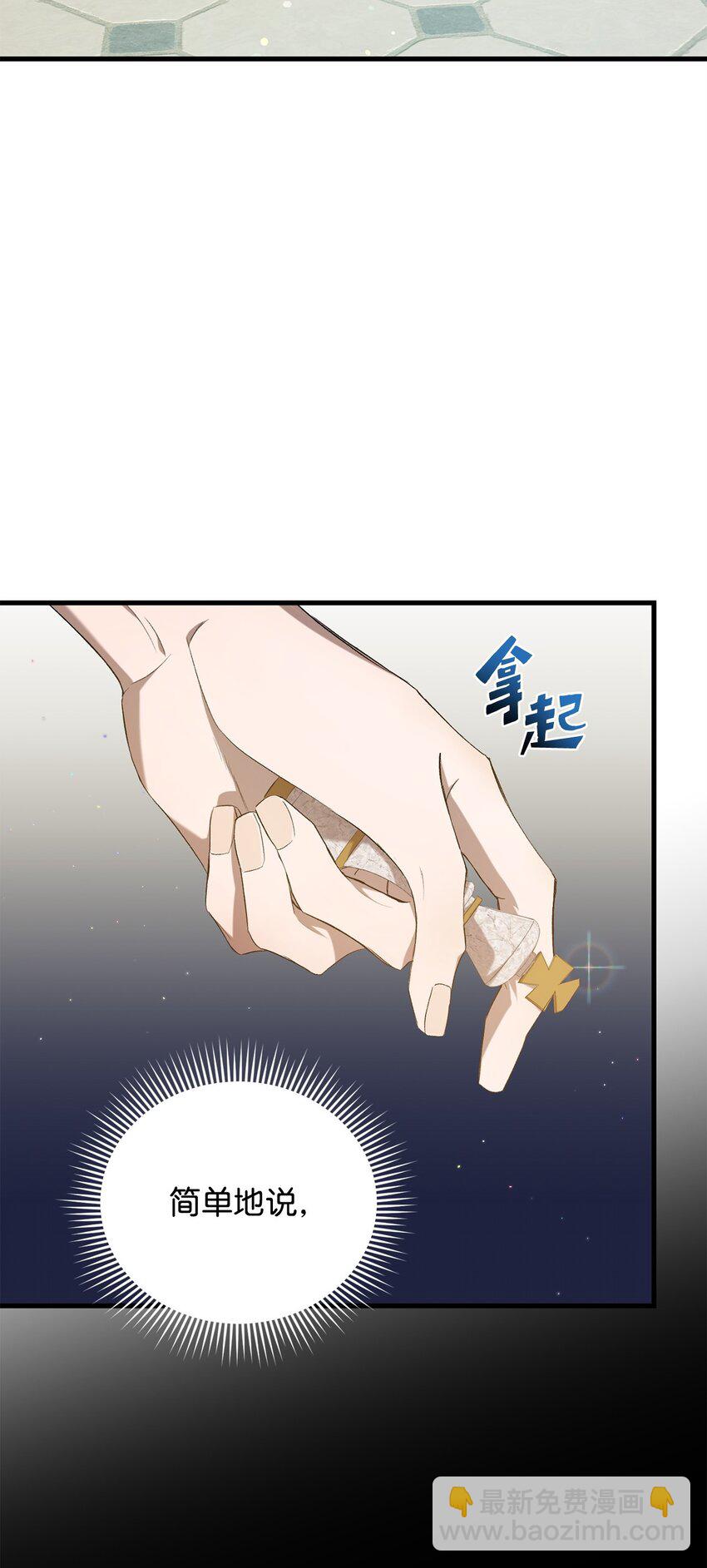 04 主人公与反派(1/2)-第4话