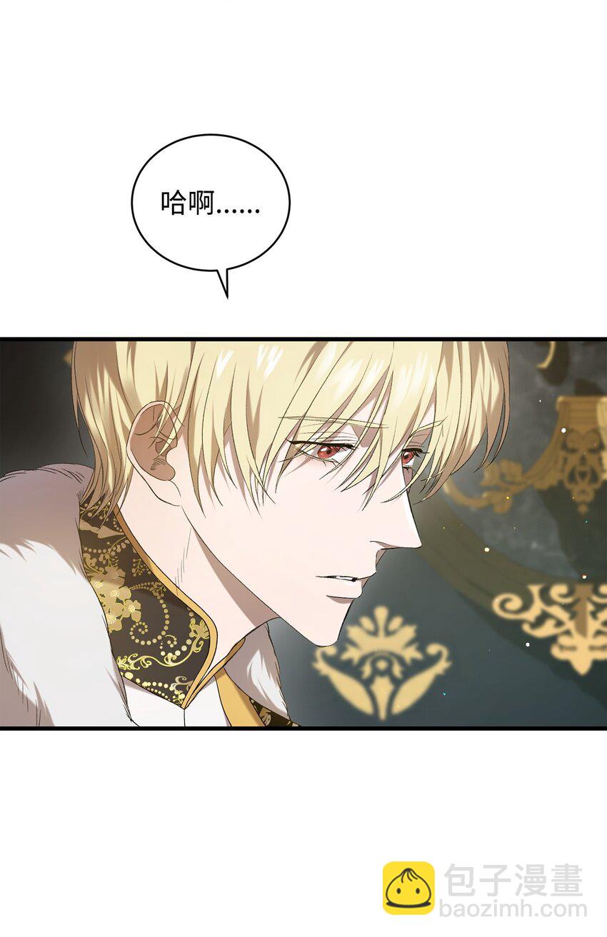 04 主人公与反派(1/2)-第4话