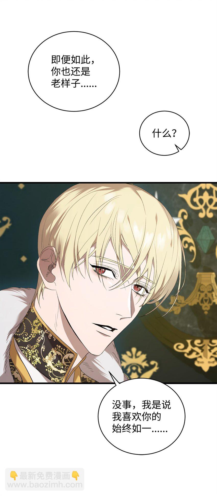 04 主人公与反派(1/2)-第4话