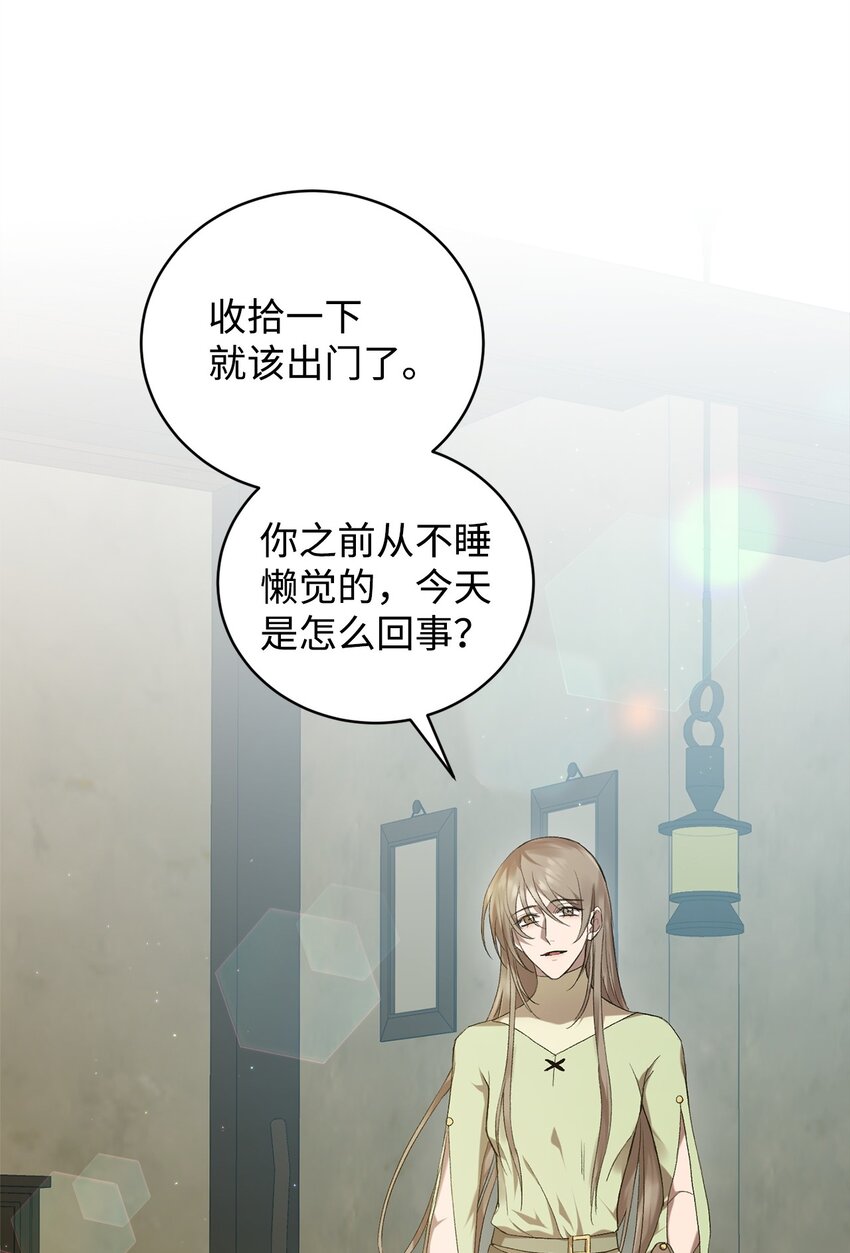 04 主人公与反派(1/2)-第4话