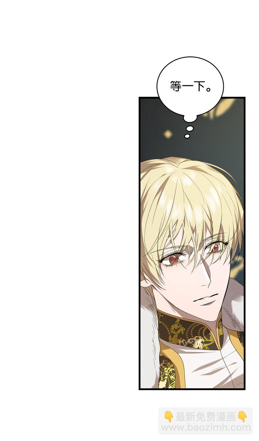 04 主人公与反派(1/2)-第4话