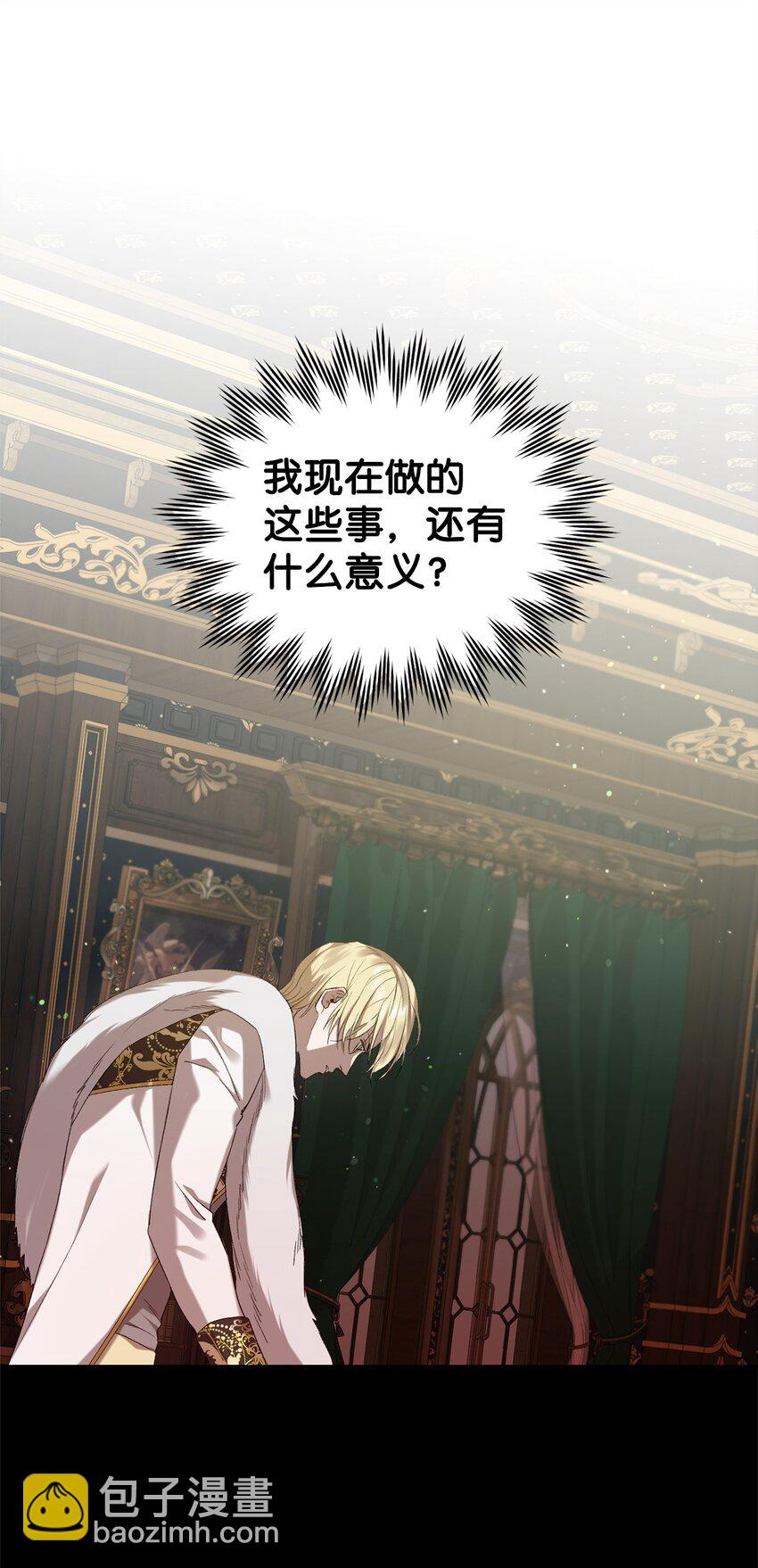 04 主人公与反派(1/2)-第4话