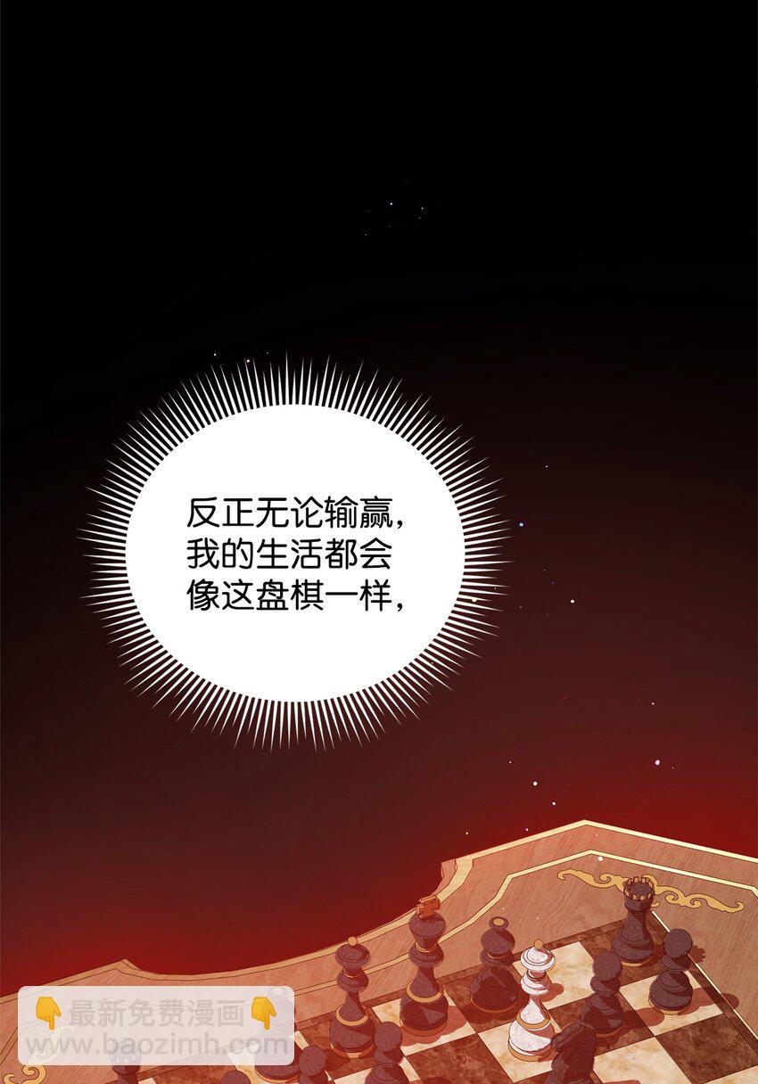 04 主人公与反派(1/2)-第4话