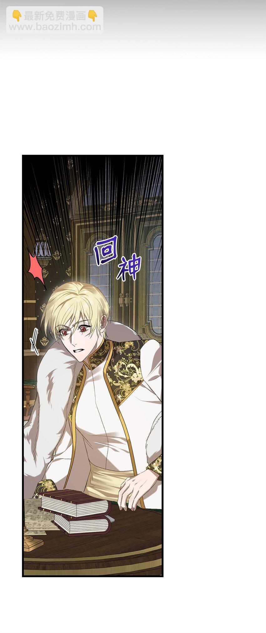 04 主人公与反派(1/2)-第4话