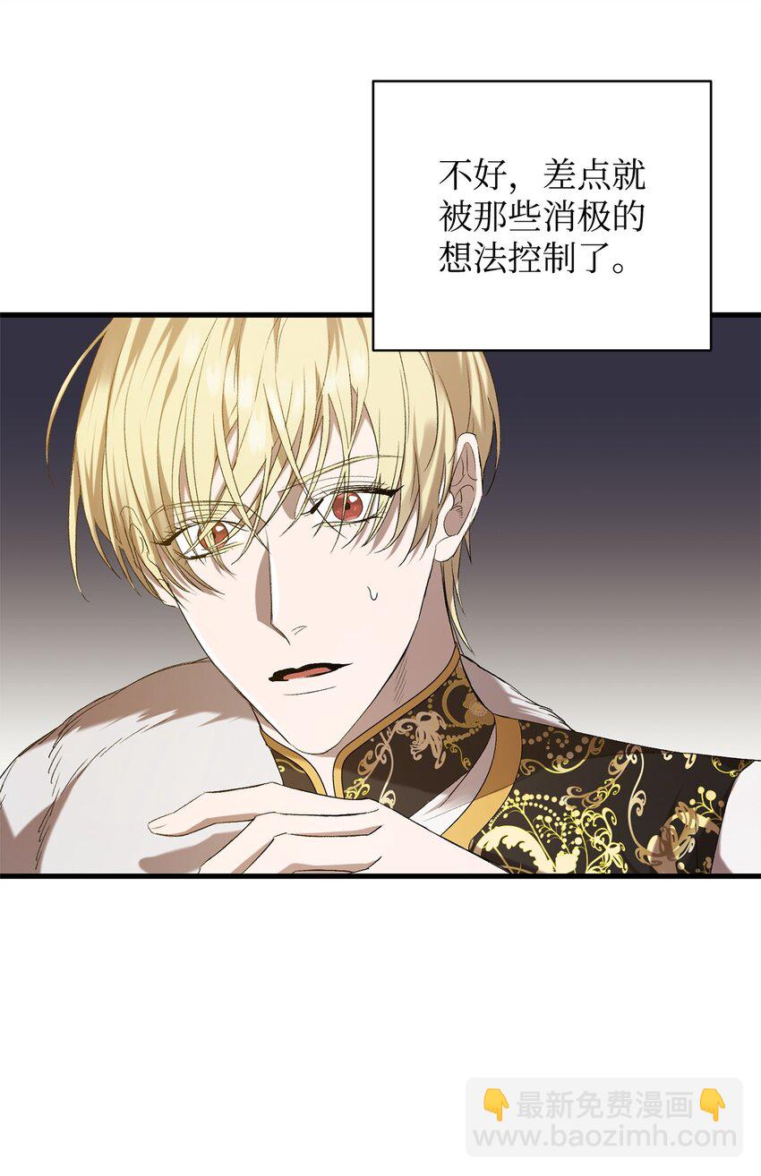 04 主人公与反派(1/2)-第4话