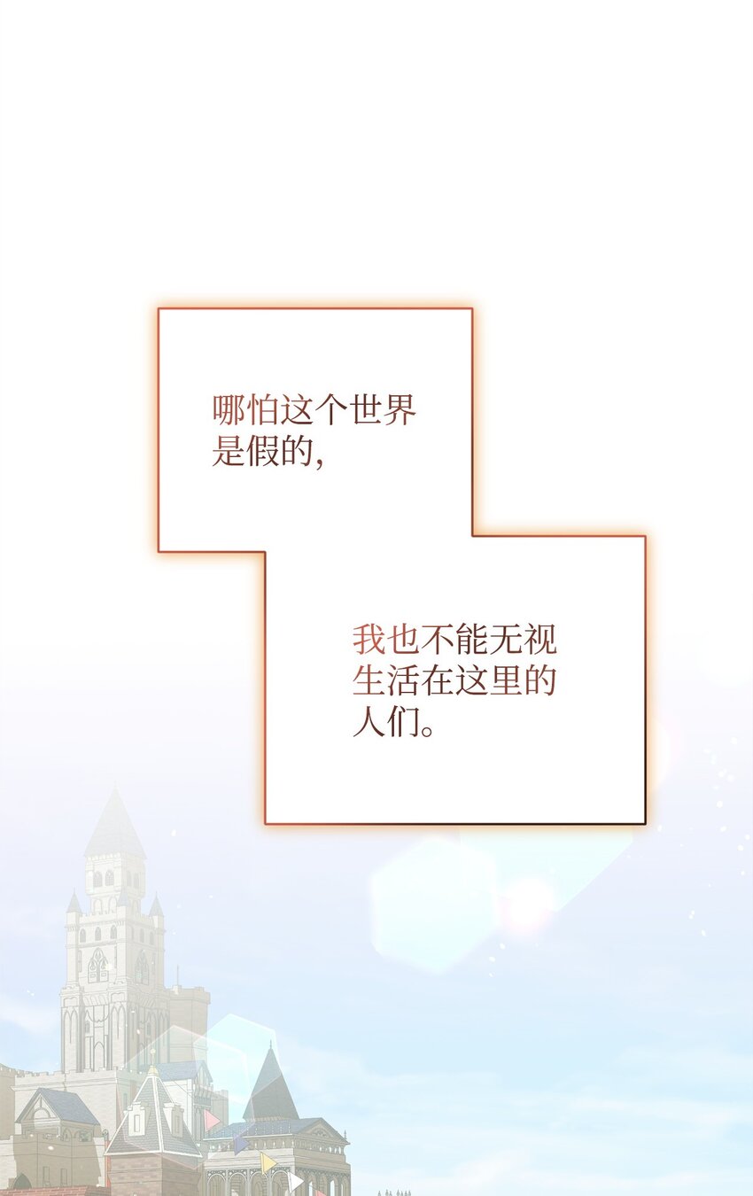 04 主人公与反派(1/2)-第4话