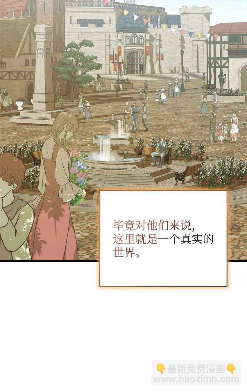 04 主人公与反派(1/2)-第4话