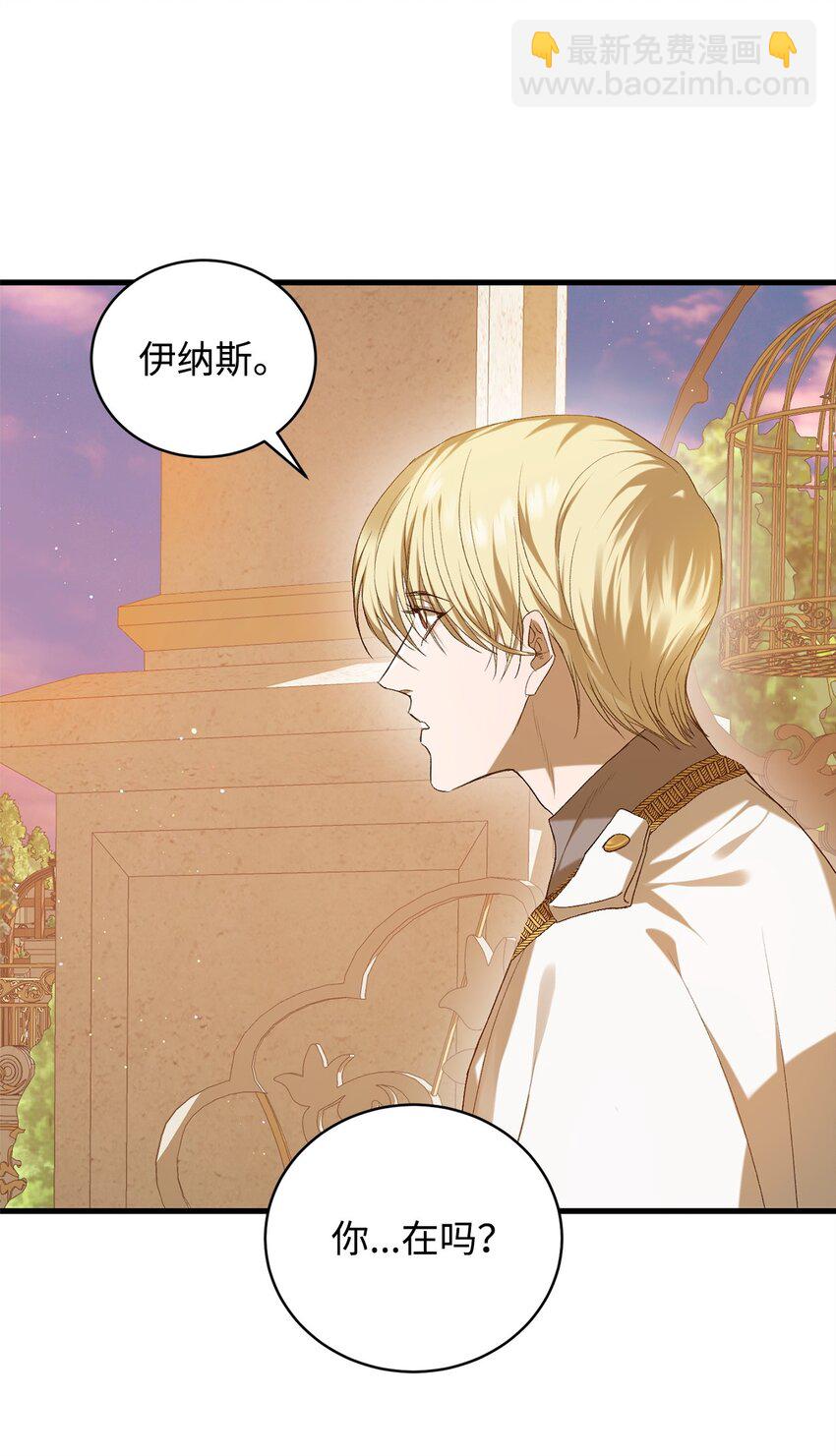 04 主人公与反派(1/2)-第4话