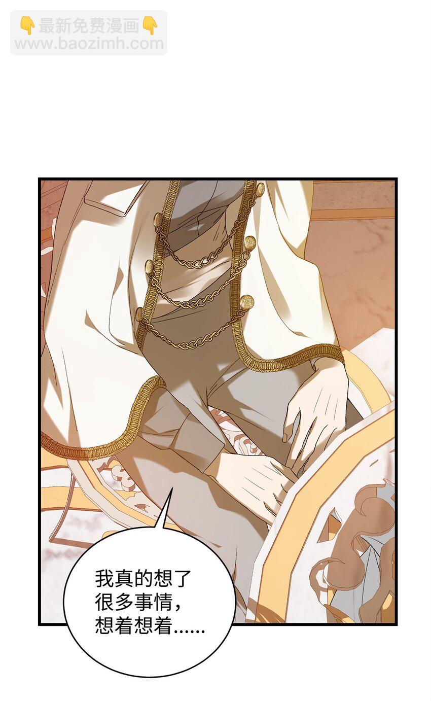 04 主人公与反派(1/2)-第4话