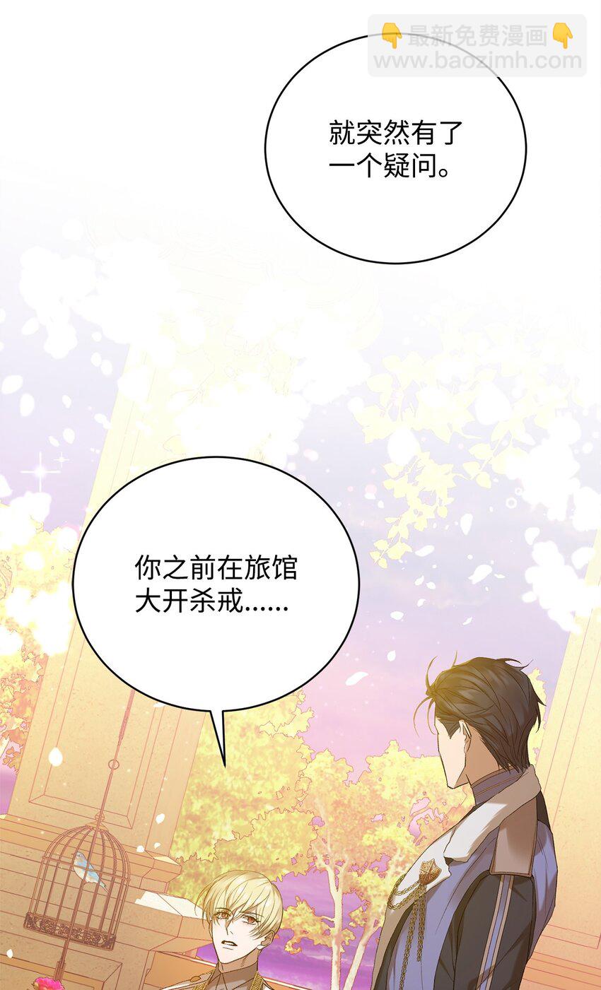 04 主人公与反派(1/2)-第4话